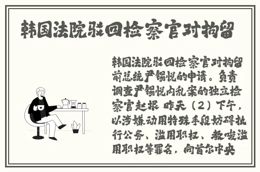 天美麻花星空大象在线看